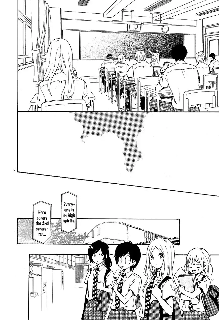 Hibi Chouchou Chapter 75 6